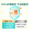 【超值特惠】inne小金条钙镁锌经典版168mg 商品缩略图2