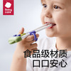 babycare 小汽车自动回弹易学筷  儿童筷子虎口筷 商品缩略图4