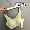 lulu dolphin正品春夏美背款云朵乳胶无痕内衣 商品缩略图10