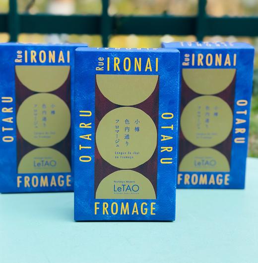 🌼小樽乐淘芝士曲奇饼干，甜度恰好的意大利马斯卡彭芝士，咸香紧致；特殊工艺烘焙的曲奇，细致酥香，入口即化，高级口感😋😋🧡 商品图5