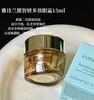专柜690 雅诗兰黛多效智妍眼霜15ml 抗老紧致 商品缩略图2