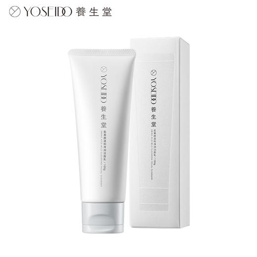 养生堂氨基酸温和净润洁面乳100g 脆弱肌绵密泡沫洗面奶 100012513822 商品图5
