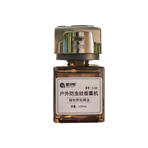 【多样屋专柜】趣游帮户外防虫蚊植物萃取精华香薰机100ml 商品图5