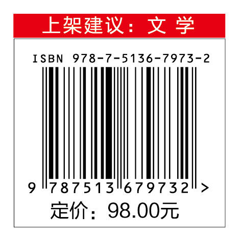 百花词韵：田园 百花词大全集 精选三十六首百花田园类古诗词，并将文化、风物、民俗等融入词品鉴，并配大量的精美图片 商品图1