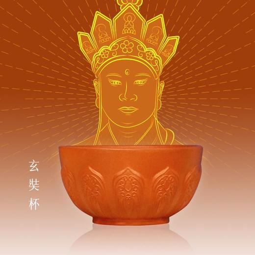 西游茗著杯 商品图2