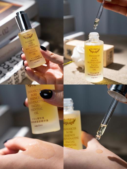 面油限时到手4瓶+刮痧板1个！纯露、面油/眼油都有！『OLORISA澳洛莉抗皱玫瑰精华油』2.0升级版眼纹小熨斗，抗皱是认真的！保加利亚百年品牌🏆✅保湿滋养，焕亮肌肤~ 商品图4
