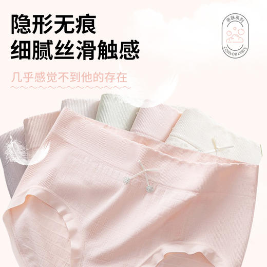 Rachell&King甜美云朵泡芙内裤｜亲肤柔软、高弹细腻 商品图2