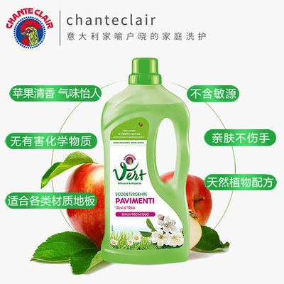 【一般贸易】大公鸡管家 地板清洗剂（花香/薰衣草）1000ml*2瓶 商品图5