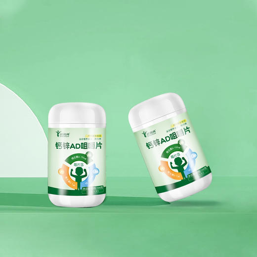 优高典钙锌AD咀嚼片补充钙、锌、VA、D3（90片/瓶） 商品图4