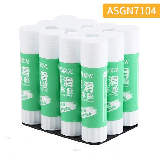 【开学季大放价】晨光顺滑固体胶ASGN7104持久保湿高粘顺滑PVA材质21g 商品图0