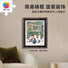 300片 平面塑料拼图 H2781 李宁静-人间四季系列-小寒 商品缩略图5