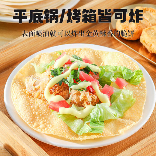 欧萨印度原味薄饼煎饼进口印度街头小吃半成品扁豆饼脆饼油炸食品 商品图4