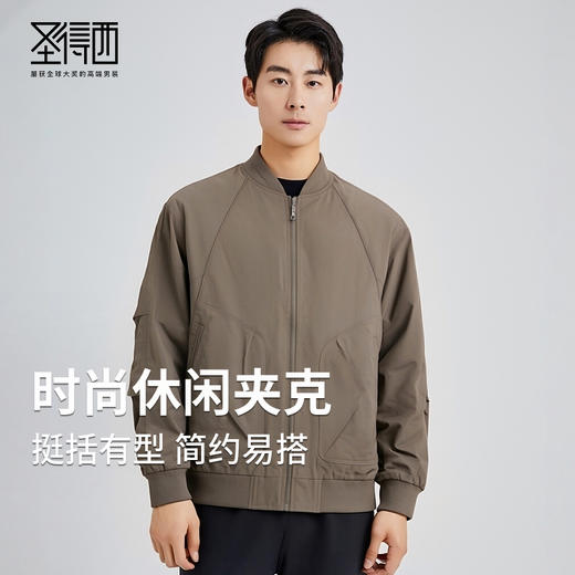 圣得西男士拼接棒球领夹克2025春秋新款宽松休闲百搭飞行员外套 商品图0