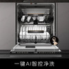 卡萨帝洗碗机（CWY16-B29SU1） 商品缩略图6