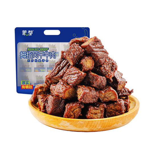 蒙都草原风干牛肉干拇指牛肉干200g/袋计量称重肉干肉脯儿童零食 商品图5