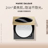 MARIE DALGAR玛丽黛佳 星蕴凝光清透蜜粉饼定妆粉散粉持久 商品缩略图0