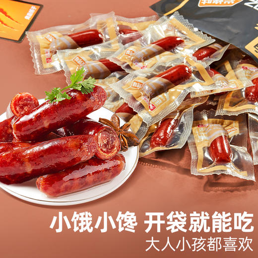 【2.19好物神价】黑面膜 3盒 送零食礼包1+1 (良品铺子迷你小香肠145g++悦倍液体沙拉复合果蔬汁饮料0脂代餐100G*3价值30元） 商品图2