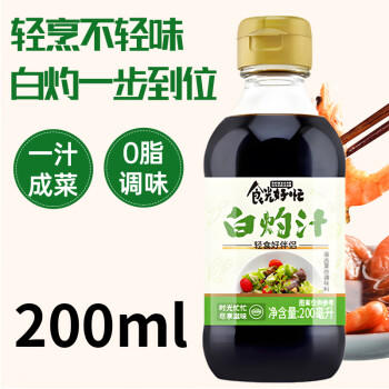 食光好忙白灼汁200ml瓶装 白灼蔬菜清蒸海鲜酱油 百搭油醋汁轻食好伴侣 /粮油调味 /调味品 /西式酱料 商品图5