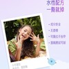 4楼Eubelle欧蓓 FlyO飞哦儿童水性指甲油5.5ml*3支/盒 小女孩美甲玩具 3岁以上 活动价：99元 商品缩略图1