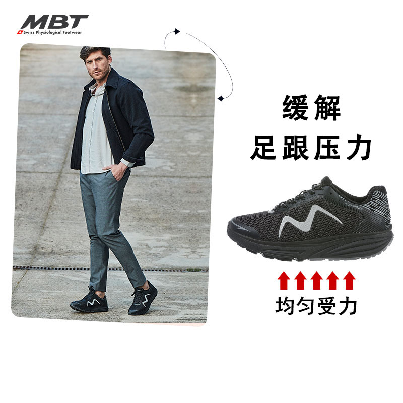 MBT足健康鞋户外徒步 足弓支撑男女 缓解足跟压力 科罗拉多COLORADO
