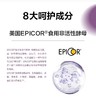 ⁵99元65条【艾比可乳粉】每条含艾比可170mg+免疫球蛋白+IDP乳清蛋白 30条/罐 【宝宝树】YY05-QTT-BBS 商品缩略图1