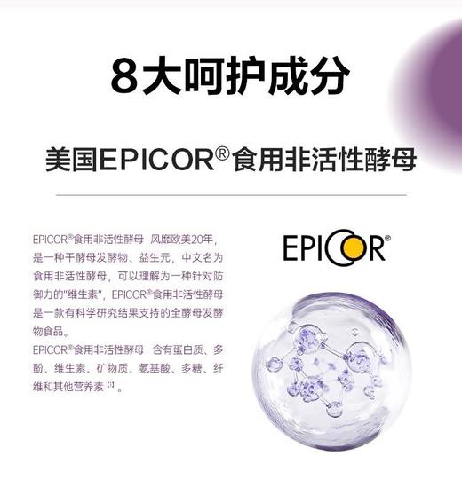 ⁵99元65条【艾比可乳粉】每条含艾比可170mg+免疫球蛋白+IDP乳清蛋白 30条/罐 【宝宝树】YY05-QTT-BBS 商品图1