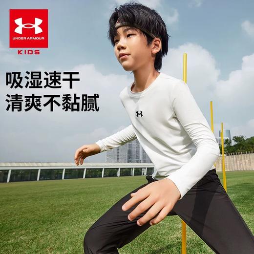 【12月-特惠福利】Under Armour安德玛男女童新款吸湿排汗 速干透气 圆领打底长T 合集243124169/251221172/251121133/243124165 商品图5