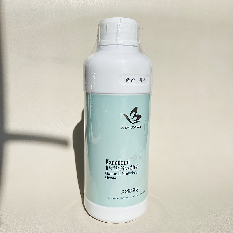康肌得美甘菊兰舒护补水洁面乳500ml洗面奶洁面膏