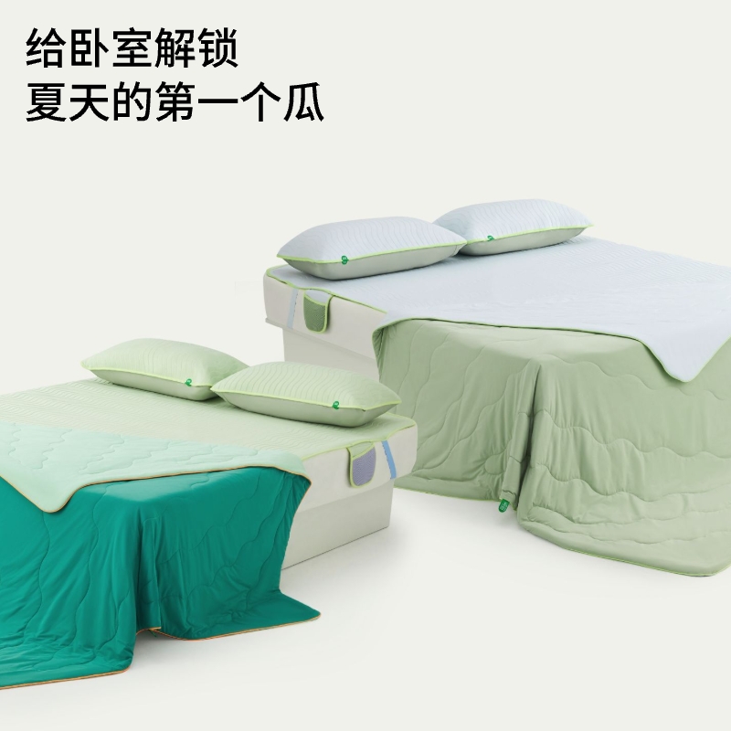躺岛®️瓜瓜凉系列 · 经典瓜Chillcream®️即刻凉感纤维夏被