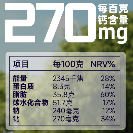 【五黑麻花】0添加蔗糖自然发酵饱腹解馋代餐陈昌银麻花重庆特产 商品图3