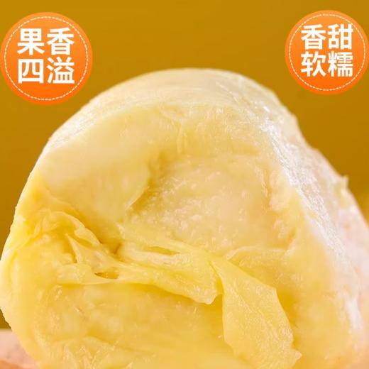 招牌薄皮榴莲肉约1000G 商品图3