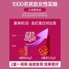 【跨境】德国Klosterfrau修女Taxofit补铁剂20袋（保质期：2027/3/1） 商品缩略图3