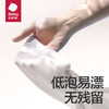 Babycare植萃酵素洗衣液-1.8L/瓶 商品缩略图3