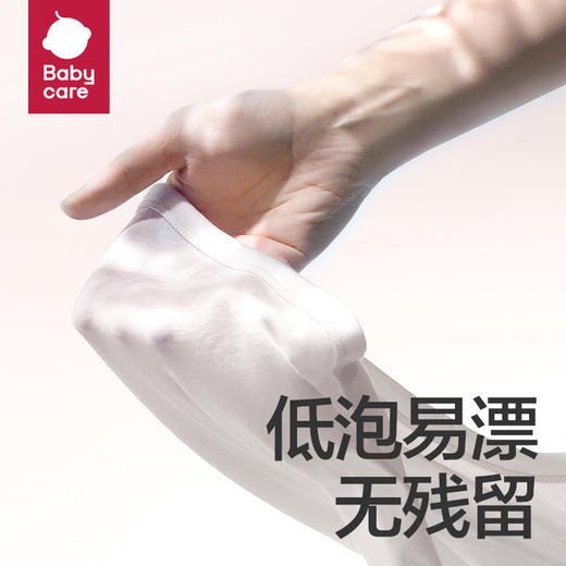 Babycare植萃酵素洗衣液-1.8L/瓶 商品图3