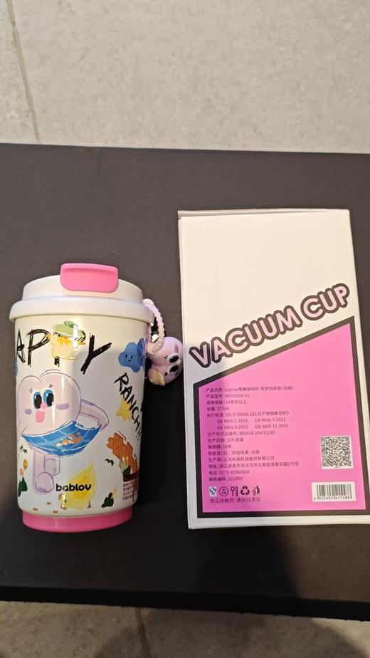 杯保温杯嘟嘟咖啡杯370ML 商品图0
