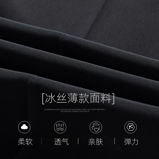 圣得西男士休闲裤2025秋季新款冰丝透气商务通勤西裤工装直筒裤男 商品图3