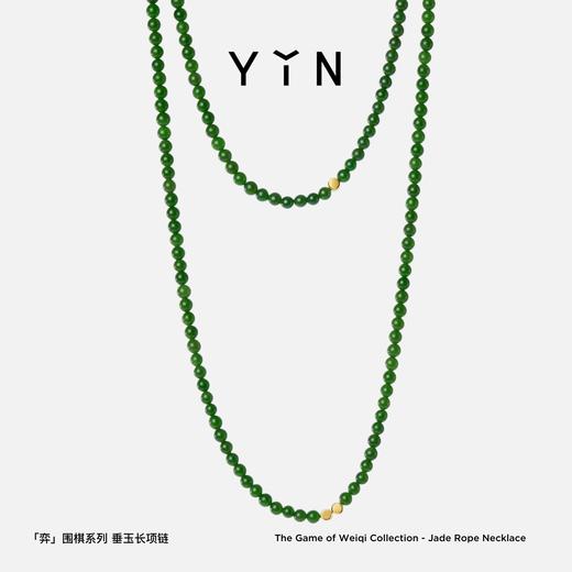 「弈」系列围棋串珠长项链-金绿 商品图1