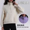 跃牌【美西西系列】卫衣scuba半拉链外套lulu同款宽松高领运动显瘦休闲上衣女WY-02 商品缩略图1