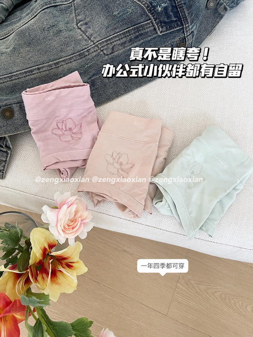 <曾小咸推荐> 莫代尔5A加长裆三角裤 【贴身衣物不退不换】 商品图5