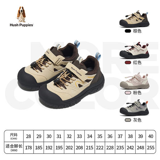 软底跑步鞋HP5605016 | 暇步士 质感拼接面料 提升户外探索体验 儿童软底跑步鞋HP5605016 商品图0