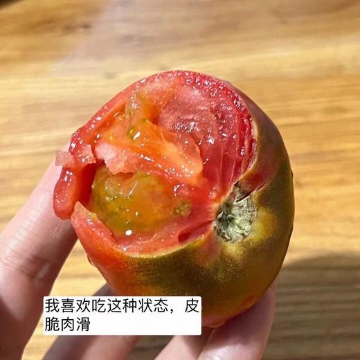 🍅童年的洋柿子 · 黛安娜 ·  酸甜回甘 · 香味巨巨巨浓郁  🈚️激素 🈚️膨大剂  顺丰到家 商品图2