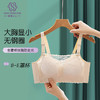 梵汐抹胸全罩杯文胸 商品缩略图0