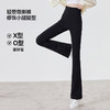 春夏新品高腰拉链微喇叭裤 外穿显瘦弹力提臀收腹小黑裤 商品缩略图0