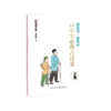 墨点字帖高中生必背古诗文正楷新高考新教材 高中生古诗文阅读练字硬笔书法古诗词文中学语文楷 商品缩略图4