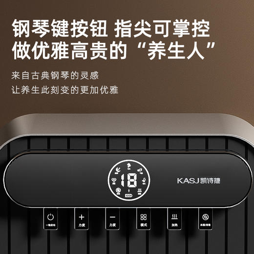 凯诗捷  尊享充电足疗机 Z5 商品图4