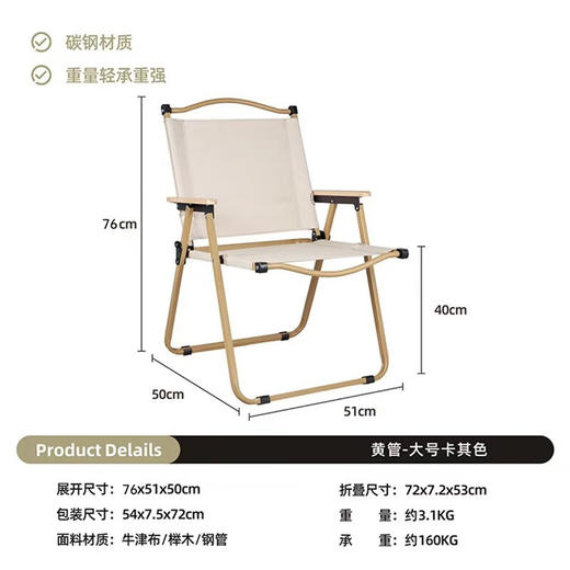 飞图乐（FTLY）原木折叠桌椅套装 商品图2