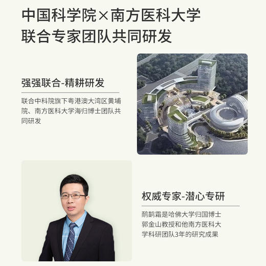 王妃御用/一瓶顶多瓶.后辰鸸鹋油全身可用，秋冬必备皮肤急救箱 商品图3