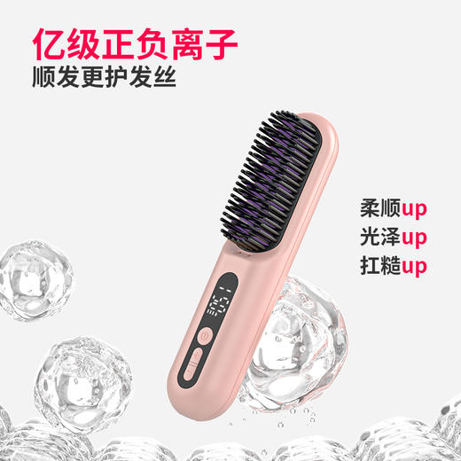 【一盒八礼 高端礼盒包装 造型自由不伤发】罗拉第4代无线直发梳礼盒装 商品图5