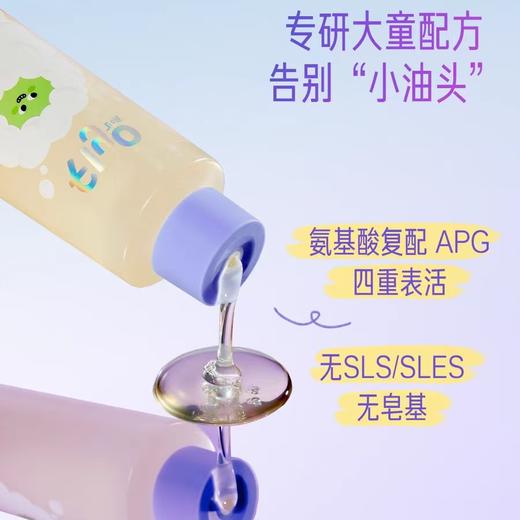 4楼Eubelle欧蓓 FlyO飞哦小油头清新洗发露300ml 7岁以上 大童 活动价：139元 商品图1