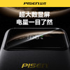 品胜 22.5W方形镜面双自带线充电宝10000毫安快速充电 屏显移动电源 商品缩略图1